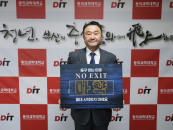 迵 ǰд ,   ķ ' Ʈ' 