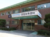 충북보과대 창업보육센터 입주기업, 상반기 매출액 89억 달성 '눈길'