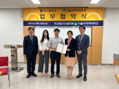 서울사이버대-띵스플로우, 인터랙티브 콘텐츠·웹소설 작가 발굴 '맞손'