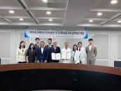 수원여대-경기도남부 지역장애인보건의료센터, 산학협력 업무협약 체결