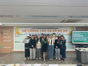 수원여대-한국여성경제인협회, '현장밀착형 창업교육' 성료
