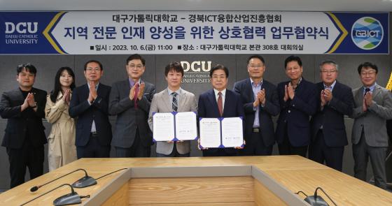  ü 뱸縯 ICTջȸ ڵ Կϰ ִ./=뱸縯