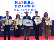 대구가톨릭대 창업보육센터 'KOBIA 창업 EXPO'서 협회장상