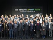 순천향대 '제2회 산학연 협력 페스티벌' 개최