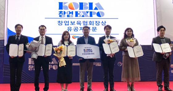 'KOBIA 창업 EXPO'에서 한국창업보육협회장상을 받은 대구가톨릭대 창업보육센터 관계자들이 기념촬영하고 있다./사진제공=대구가톨릭대