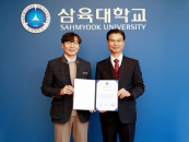 삼육대, 인터넷·스마트폰 과의존 예방 유공 '여성가족부 장관 표창'