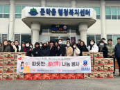 경동대 교직원봉사단 '정(情)나눔 봉사활동' 펼쳐