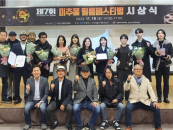 한국영상대 '제7회 미추홀필름페스티벌'서 우수상·배우상