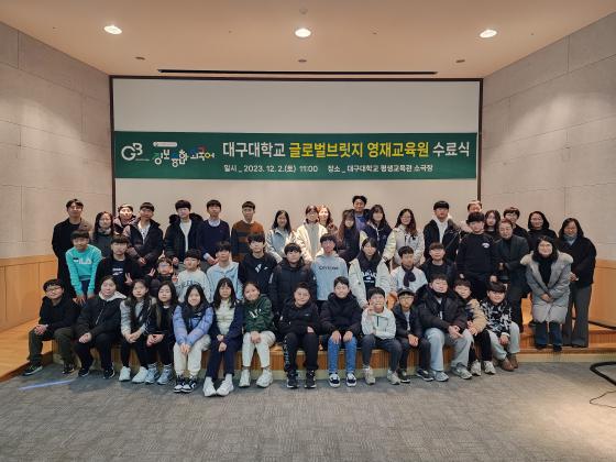 뱸 ۷ι긴 米 ķ۽  ұ忡 '2023г⵵ ȸ  ' ߴ./=뱸