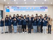 군산대 '2023학년도 잇다(ITTA) 프로젝트 발대식' 개최