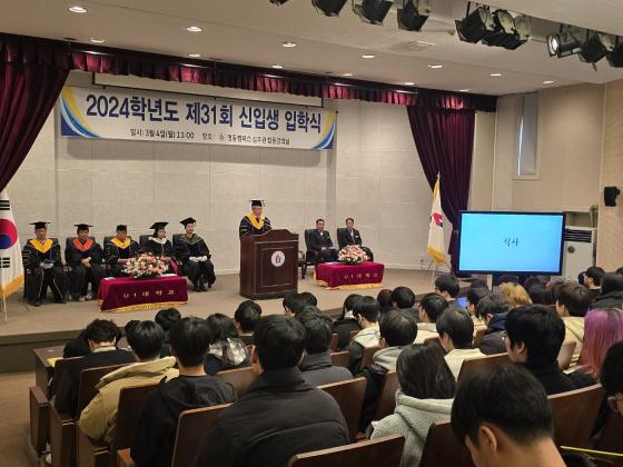�����밡 2024�г⵵ ���Ի� ���н��� �����ߴ�./��������=������