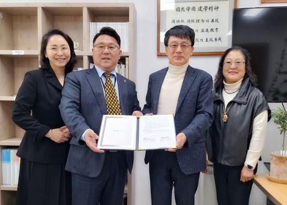 원광대와 전북특별자치도교육청 관계자들이 업무협약 후 기념촬영하고 있다./사진제공=원광대