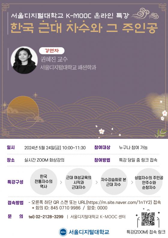  д  'K-ó: Ѻ̾߱' ¶ Ư ./=д