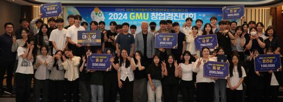 '2024 GMU âȸ'  ̴ л./=̴