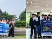 한국공대 '2024학년도 상반기 기업탐험대' 성료