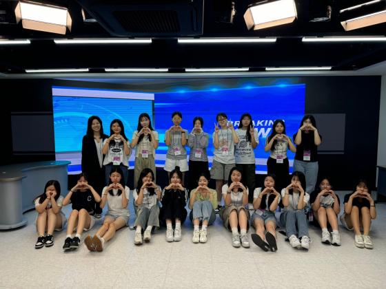 대구과학대 '세상 이음줄, 저널리즘 캠프'에 참가한 중·고교 학생들./사진제공=대구과학대
