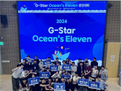 ѱ, ۷ι â Ʈ '2024 G-Star' 