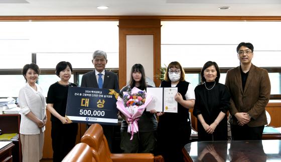 '2024학년도 전국 중·고등학생 디자인·만화 실기대회'에서 대상을 받은 임수빈 학생(가운데)이 백석대 관계자들과 기념촬영하고 있다./사진제공=백석대