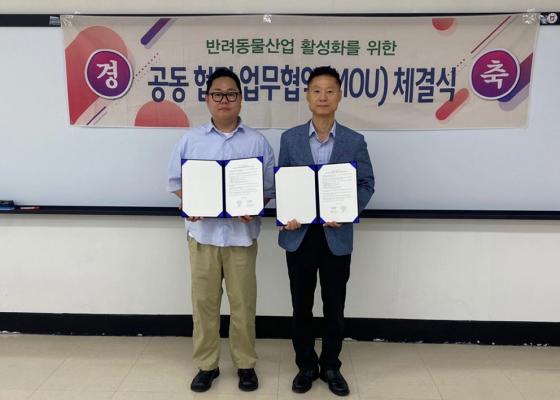 강원국 원광대 반려동물산업학과장(왼쪽)과 최시영 한국반려동물협회장이 업무협약 후 기념촬영하고 있다./사진제공=원광대