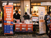 단국대, 소상공인과 함께 대학가 골목상권 살리기 나서