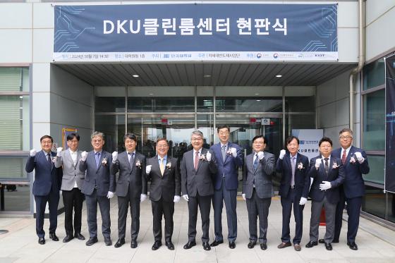 'DKU Ŭ ' ҽĿ   Կϰ ִ./=ܱ