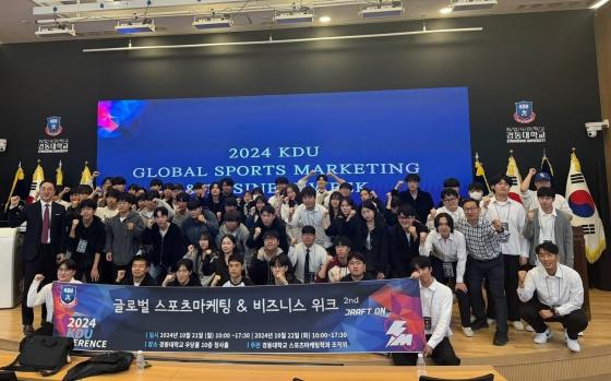 '2024г⵵ KDU ۷ι &Ͻ ũ'  浿 ڵ Կϰ ִ./=浿