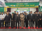 대전대 '대전市·大 내일을 잡아라 JOB FAIR' 성료