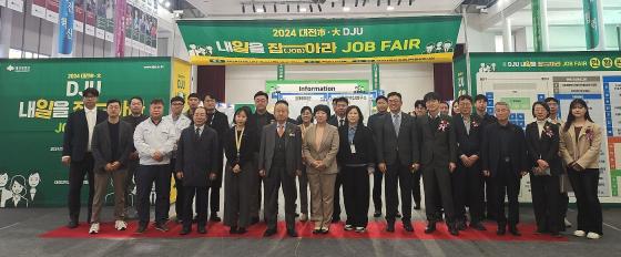 '대전市·大 내일을 잡아라 JOB FAIR' 개막식에 참석한 대전대와 대전시 관계자들./사진제공=대전대