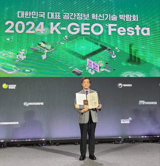 '2024 K-GEO Festa'서 대통령 표창을 받은 함창학 인하공전 공간정보빅데이터학과 교수./사진제공=인하공전