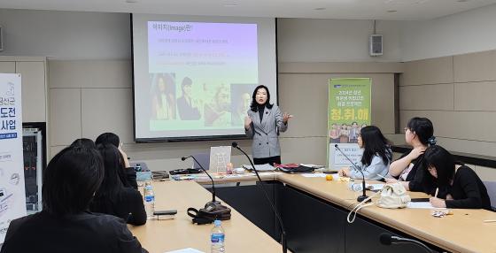 충남권 지역청년들이 순천향대 대학일자리센터가 운영한 '청취해' 프로그램에 참여하고 있다./사진제공=순천향대