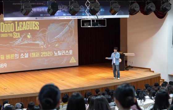 유튜버 궤도가 '과학이 예술에게'를 주제로 강연하고 있다./사진제공=경인여대