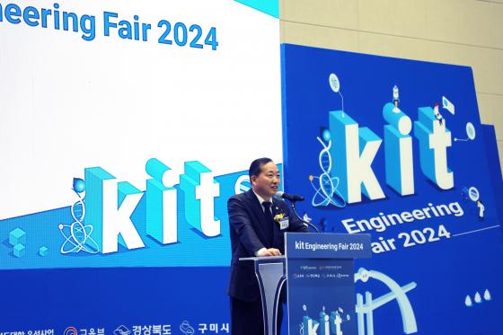 곽호상 금오공대 총장이 '2024 kit 엔지니어링 페어' 개막식에서 개회사하고 있다./사진제공=금오공대