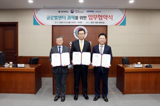 김성중 극지연구소 부소장, 문성제 선문대 총장, 이승돈 국립농업과학원장.(왼쪽부터)/사진제공=선문대