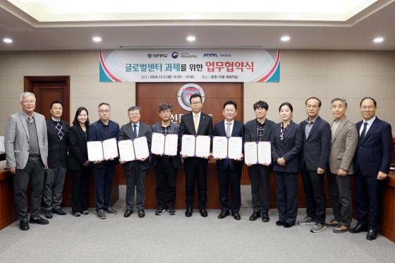 선문대와 농촌진흥청 국립농업과학원, 극지연구소 관계자들이 업무협약 후 기념촬영하고 있다./사진제공=선문대
