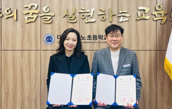 이지예 구미대 유아교육과 교수(왼쪽)와 박호길 대구테크노초등학교병설유치원장이 업무협약 후 기념촬영하고 있다./사진제공=구미대