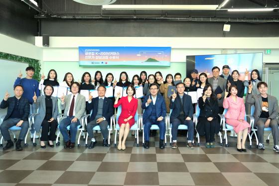 '라이브커머스 전문가 양성과정 '수료식에 참석한 호원대와 군산시 관계자, 교육생들이 기념촬영하고 있다./사진제공=호원대