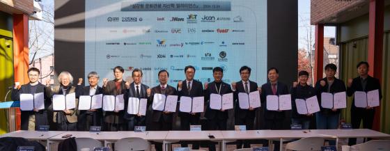 '실감형 문화관광 지산학 얼라이언스 발대식'에서 업무협약을 체결한 전주대와 지자체, 기업 관계자들./사진제공=전주대