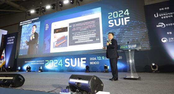 전민현 인제대 총장이 '2024 지속가능발전을 위한 대학혁신포럼'에서 기조강연하고 있다./사진제공=인제대
