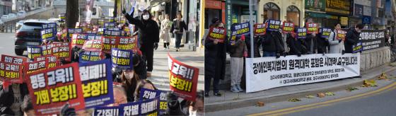 대구사이버대 구성원들이 주호영 의원 사무실 앞에서 시위하고 있다./사진제공=대구사이버대