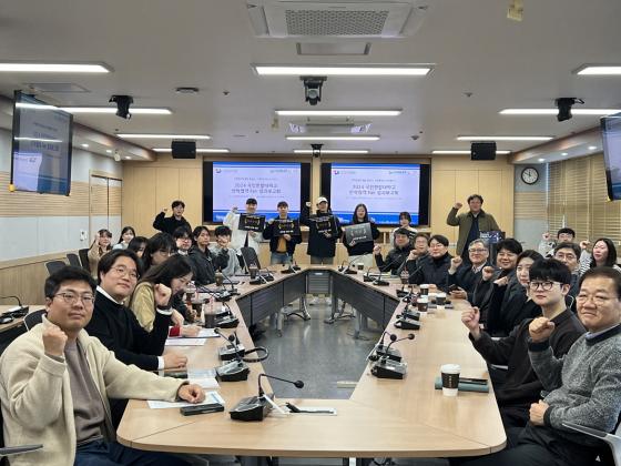 '2024 �������� Fair ��������ȸ'�� ������ �ѹ�� LINC3.0����� �����ڵ�./��������=�ѹ��