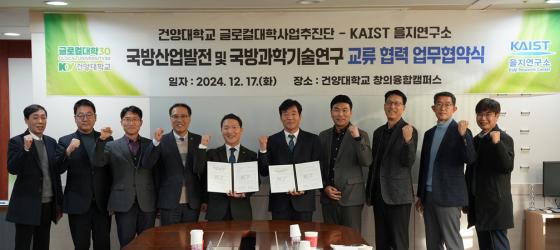 Ǿ ۷ôлܰ KAIST  ڵ   Կϰ ִ./=Ǿ