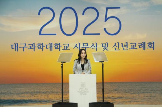  뱸д  2025 ùĿ ųϰ ִ./=뱸д