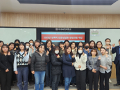 대구과학대, 성폭력 전문상담원 양성과정 개강...100시간 집중 교육