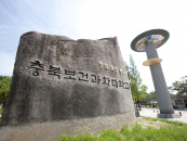 충북보과대 창업보육센터, 중기부 경영평가 '우수 BI' 선정