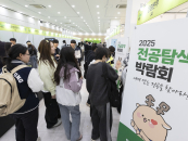 상명대 '전공탐색박람회' 성료...진로 맞춤형 전공 선택 지원