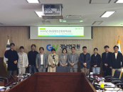 강소영 서울디지털대 교수, '경남콘텐츠산업정책포럼' 좌장 맡아