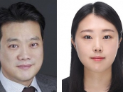 노준성 세종대 교수팀, 기후변화에 따른 남극 먹이망 변화 규명