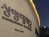 상명대 경영대학원 부동산학과, 후기 석사과정 신입생 모집