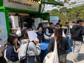 대구보건대, 중간고사 기간 재학생 응원 나서...'커피차 이벤트'