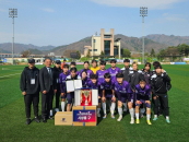 대경대 여자축구부, 한국여자축구연맹전 대학부 '3위'
